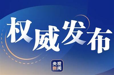 邁向未來，選擇六屆飛仙（送V無限真充）創業模式