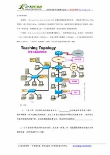 計算機網(wǎng)絡(luò)的組成與分類
