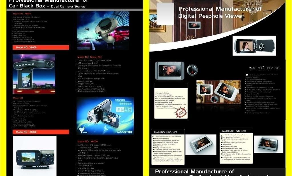 信息技術(shù)產(chǎn)品傳單圖片設(shè)計(jì)要點(diǎn)解析