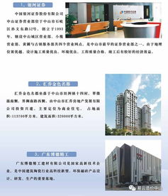 易云造價 專業服務點亮網絡工程技術咨詢新篇章